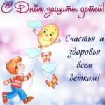 s-dnem-zaschiti-detej