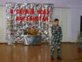 afgancy-13
