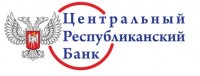 ЦРБ ДНР