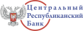 ЦРБ ДНР