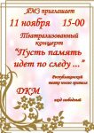 dkm-teatr