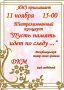 dkm-teatr