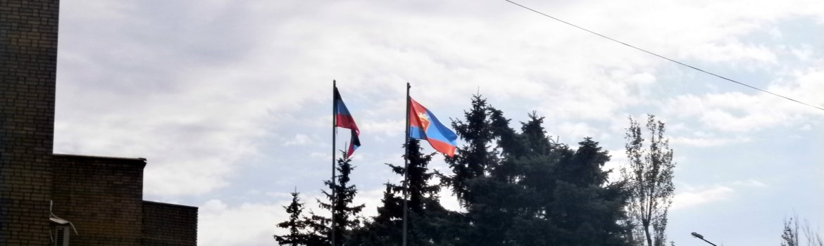 Флаг города flag