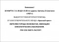 выдача помощи