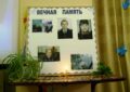 kniga-pamyati-17