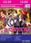 kot-v-sapogax