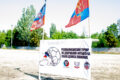 kubok-glavi-futbol-29072020-2