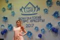 miss-zima-yas-2017-17