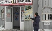 narodnij-kontrol