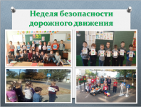 nedelya-bezopasnosti-dorojnogo-dvijeniya