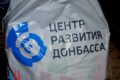 pomosch-ot-crd-11