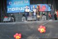 prazdnik-s-dnem-goroda-15