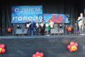 prazdnik-s-dnem-goroda-19