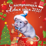 s-novim-godom-2020