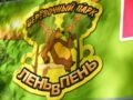 semeyniestarti