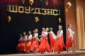 showdance1