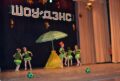 showdance5