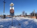 Въезд на трассу закрыт